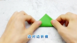 هنر اوریگامی - قسمت هفتم